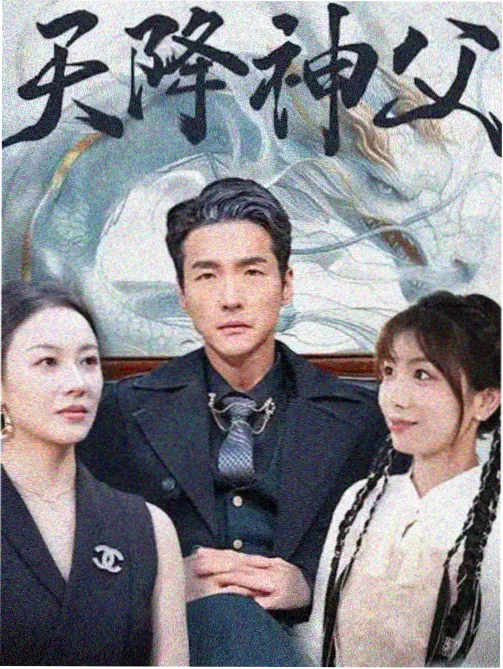 acfan 剧集 深夜食味馆 封面图