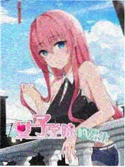acfan 综艺 荒野开麦 封面图