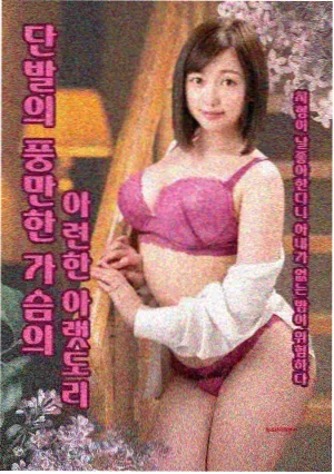 acfan 剧集 第七个证人 封面图